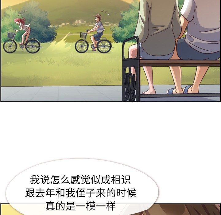 第65話 - 第31张