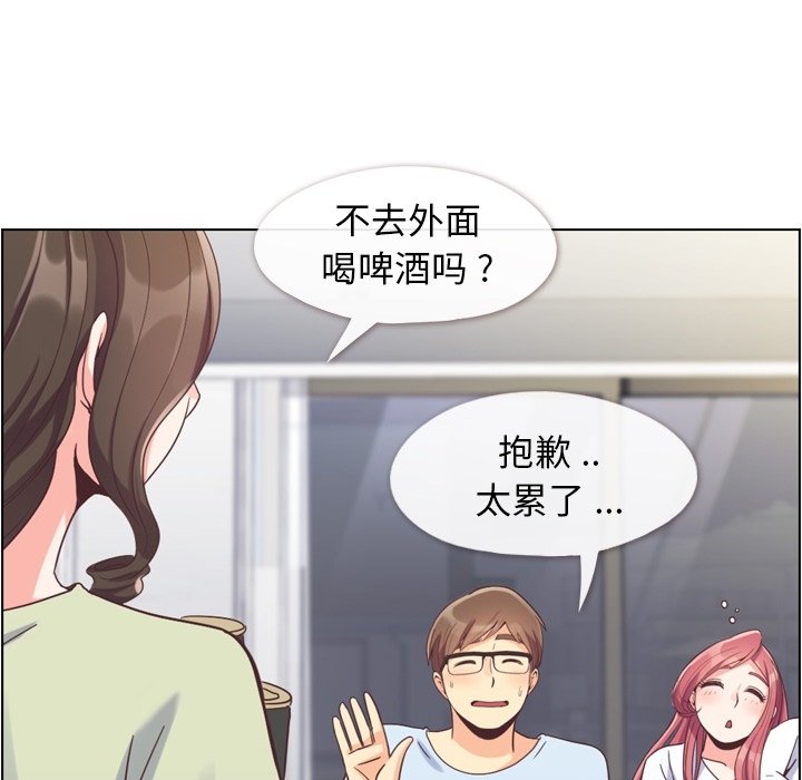 第65話 - 第36张