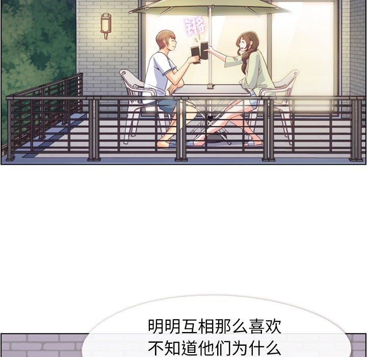 第65話 - 第38张