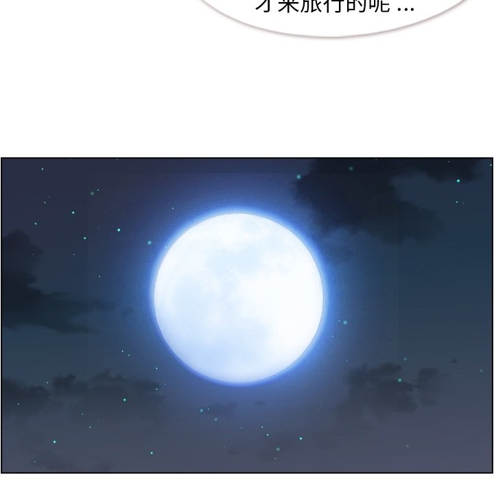 第65話 - 第41张