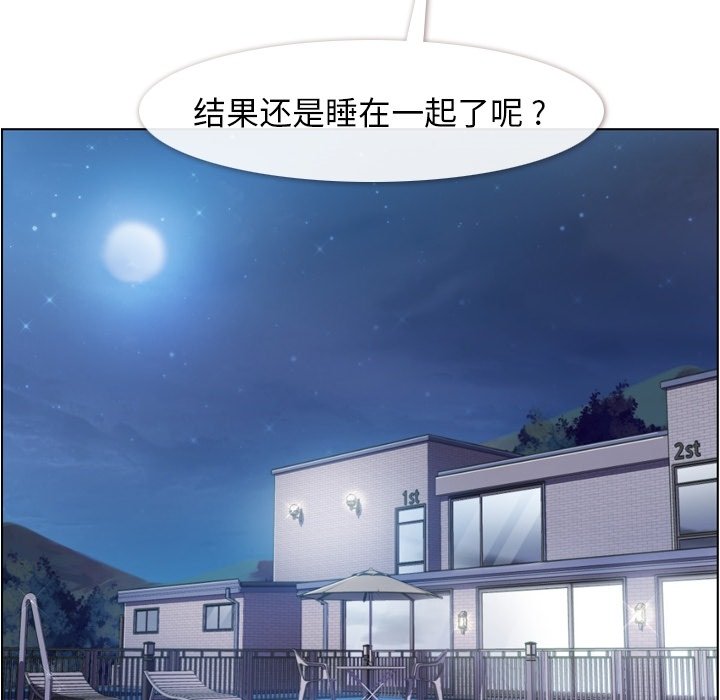 第65話 - 第47张