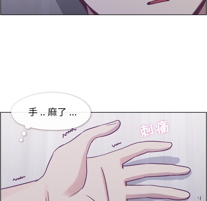 第65話 - 第53张