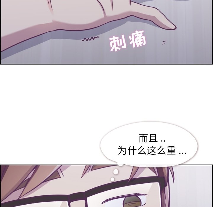 第65話 - 第54张
