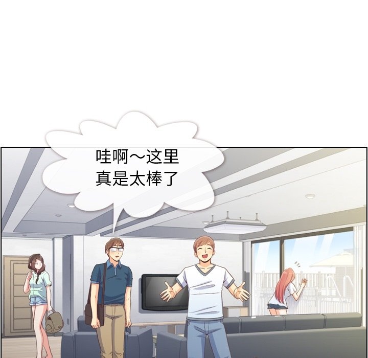 第65話 - 第6张