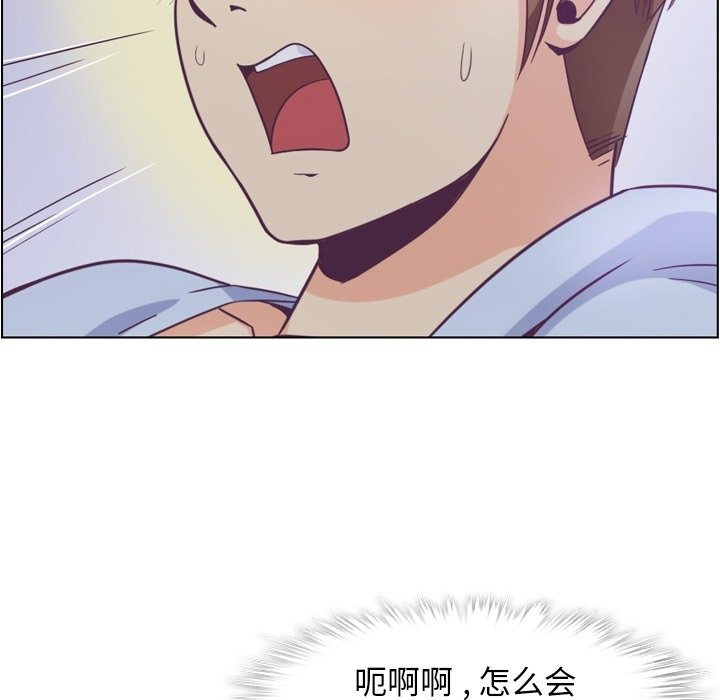 第65話 - 第60张