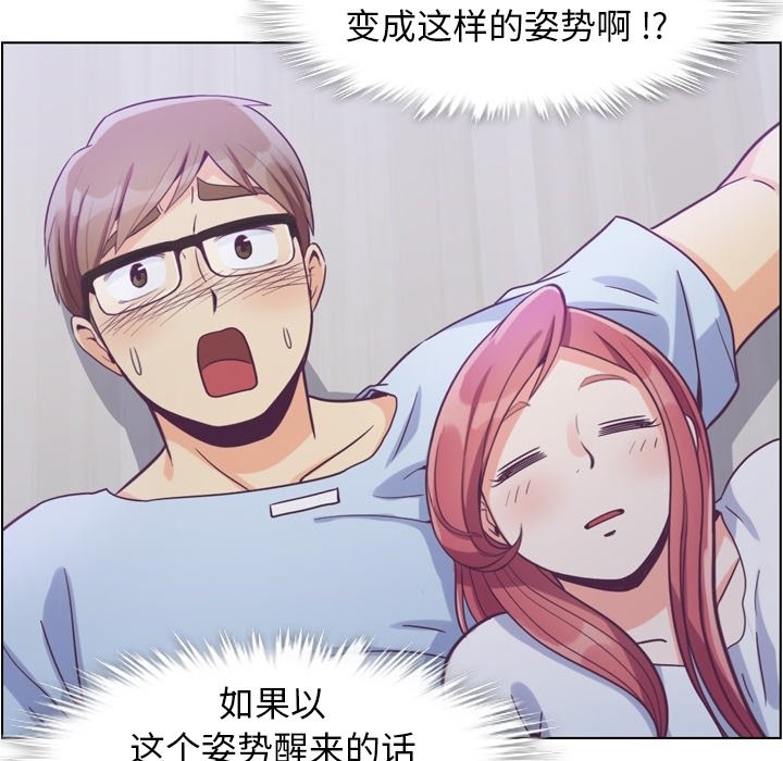 第65話 - 第61张