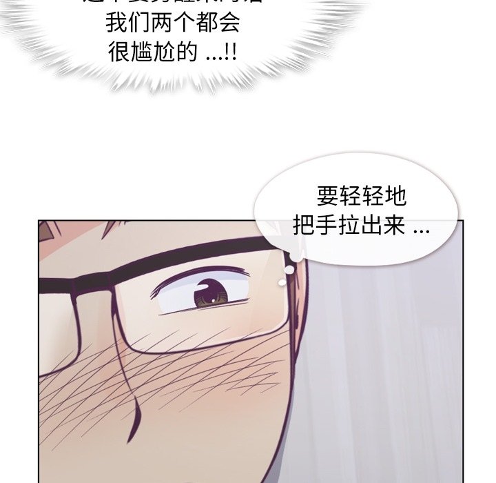 第65話 - 第62张