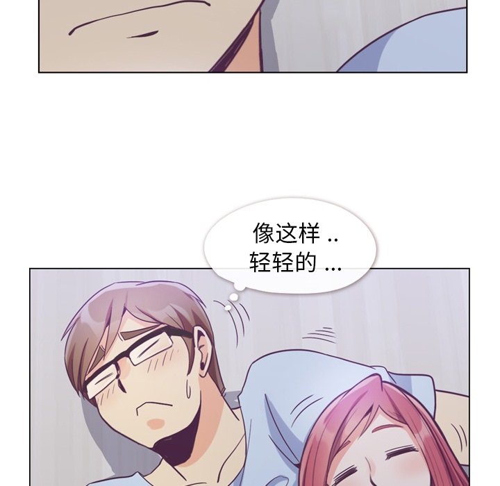 第65話 - 第63张
