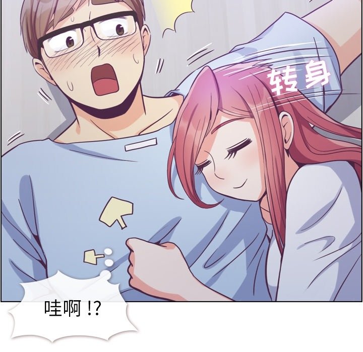 第65話 - 第65张