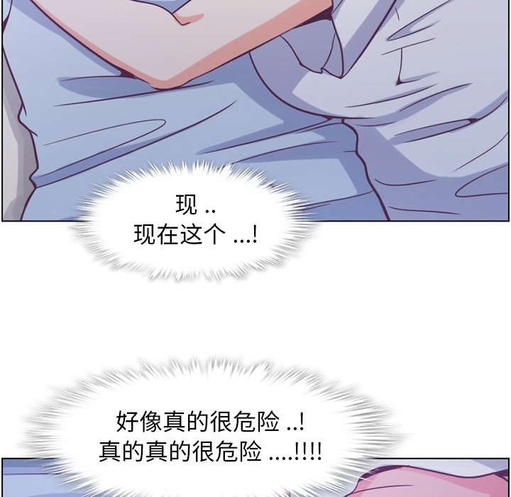 第65話 - 第69张