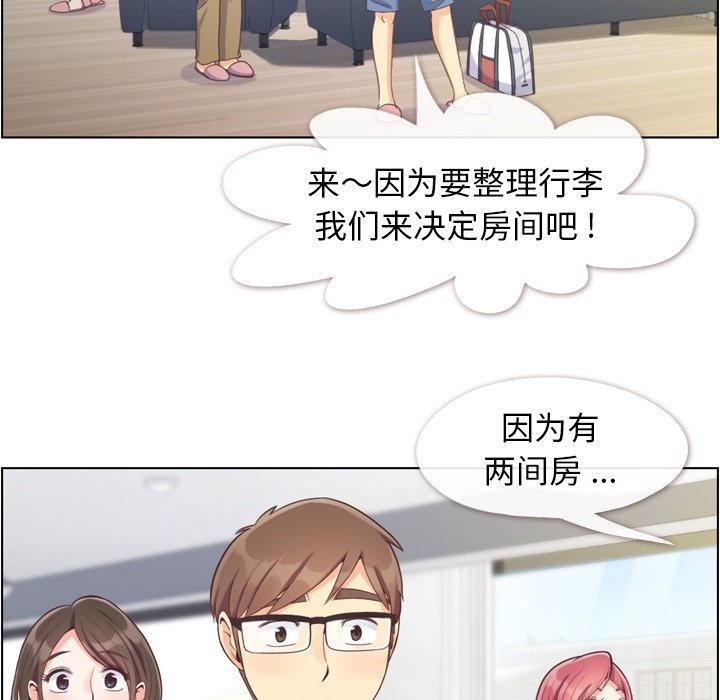 第65話 - 第7张
