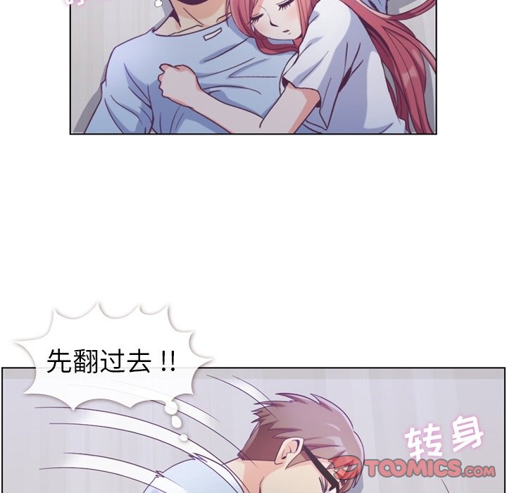 第65話 - 第73张