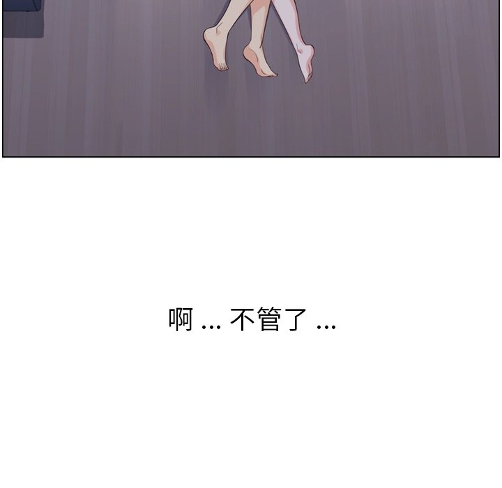 第65話 - 第79张