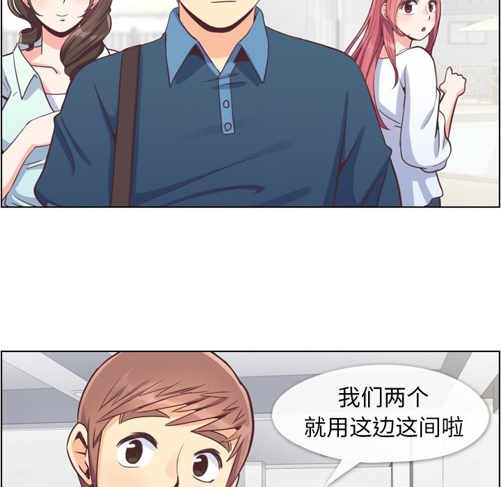 第65話 - 第8张