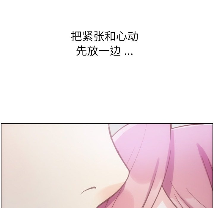 第65話 - 第81张
