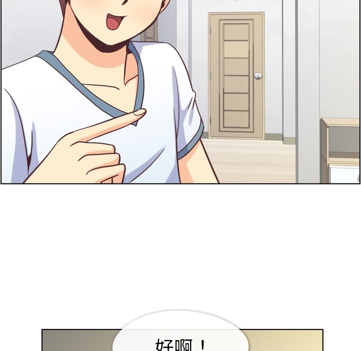 第65話 - 第9张