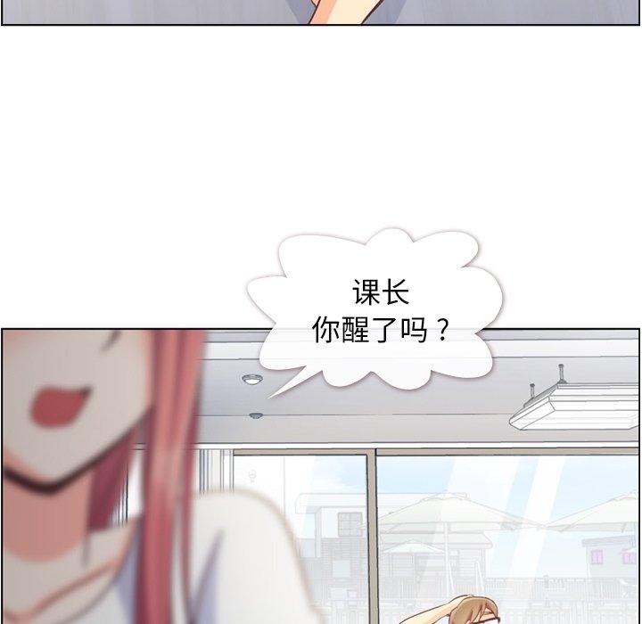 第65話 - 第94张