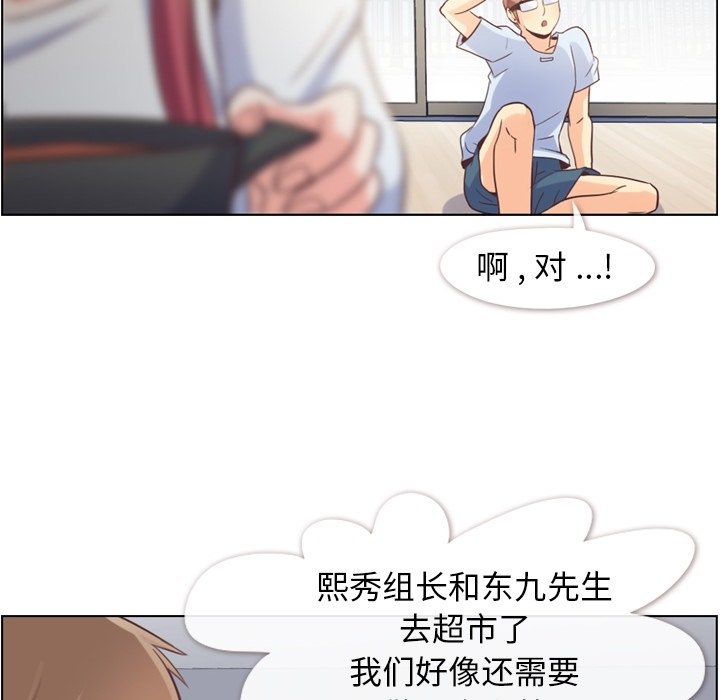 第65話 - 第95张