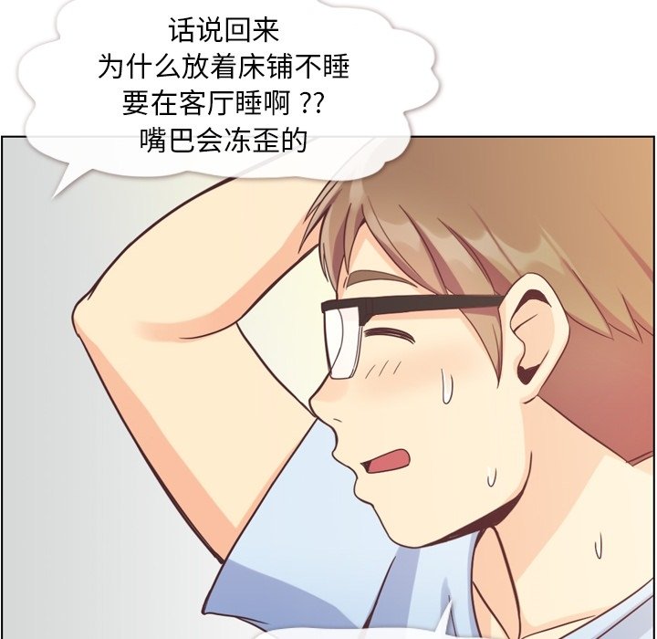 第65話 - 第97张