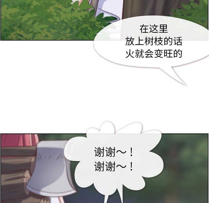 第66話 - 第11张