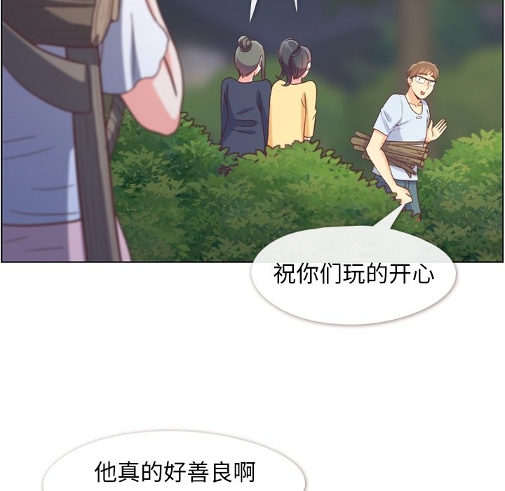 第66話 - 第12张