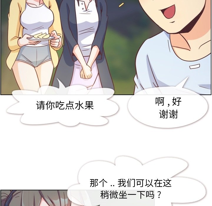 第66話 - 第17张