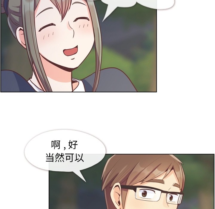 第66話 - 第18张