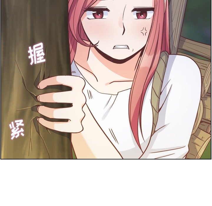 第66話 - 第20张