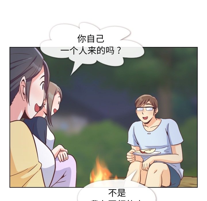 第66話 - 第21张