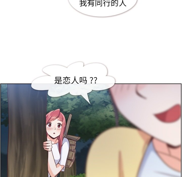第66話 - 第22张