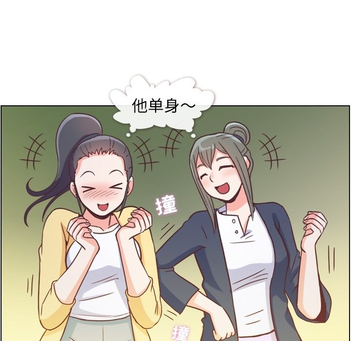 第66話 - 第26张