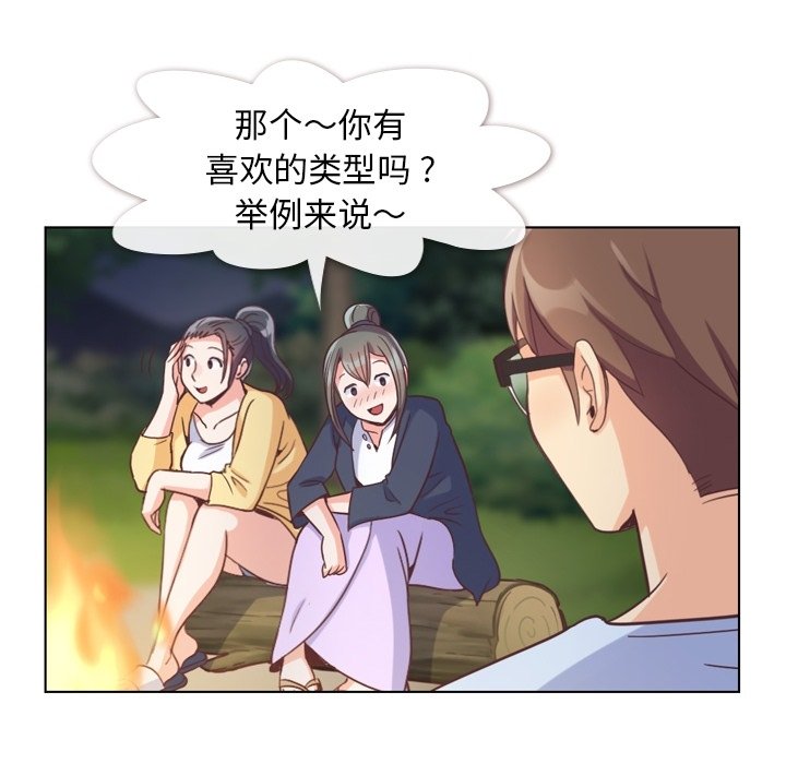 第66話 - 第29张