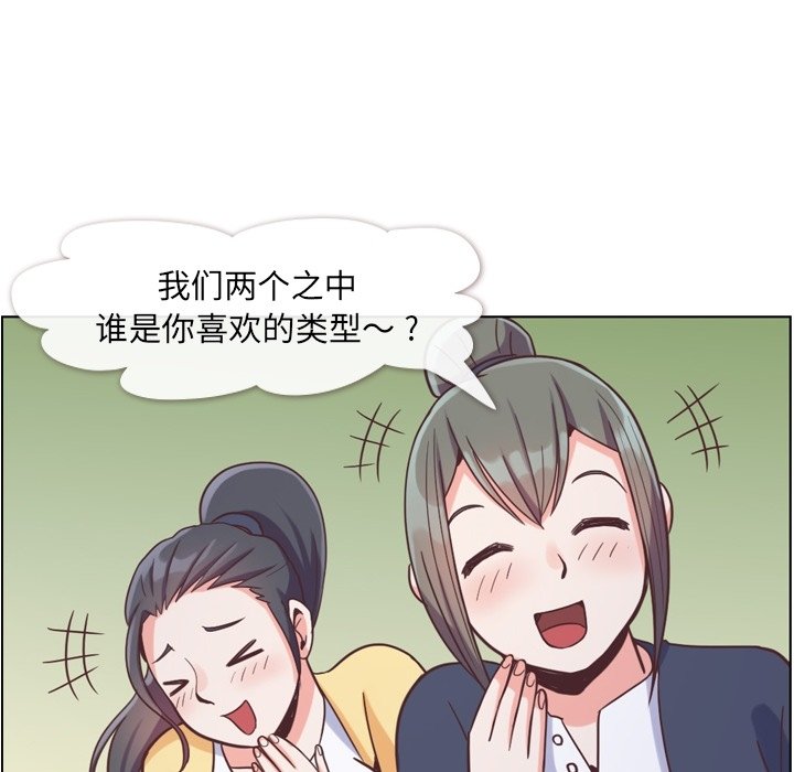 第66話 - 第30张