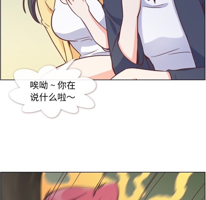 第66話 - 第31张