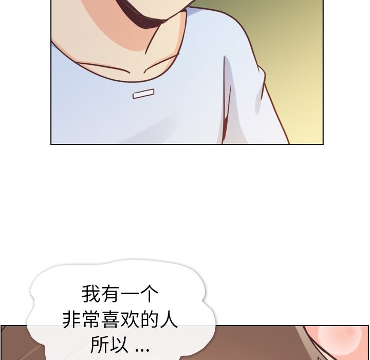 第66話 - 第34张