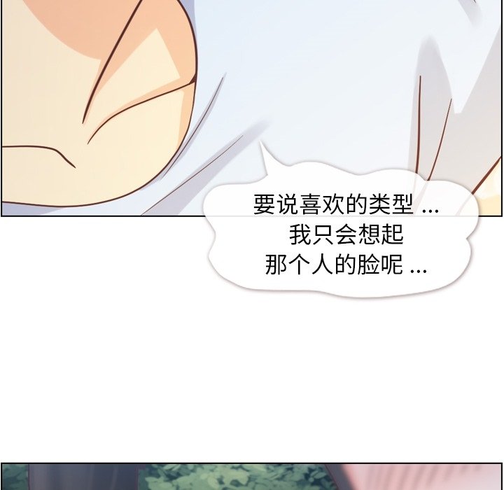 第66話 - 第36张