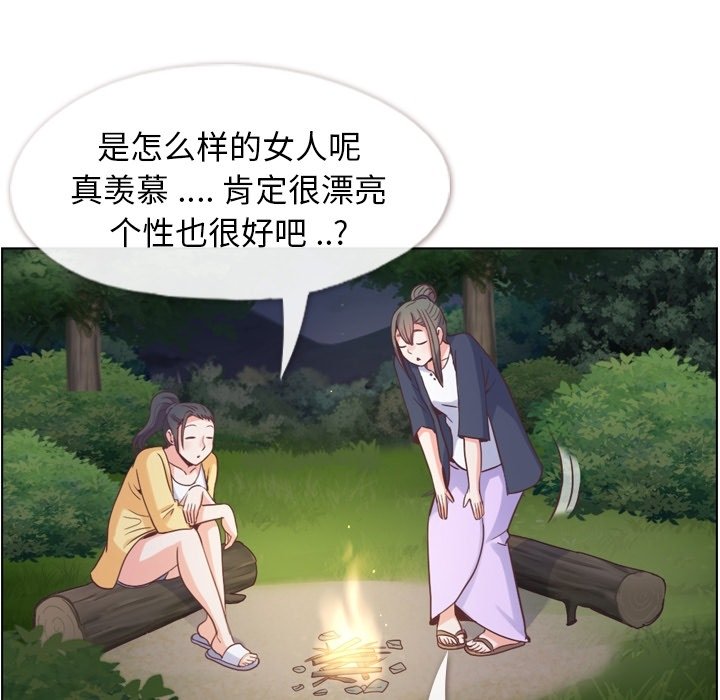 第66話 - 第41张