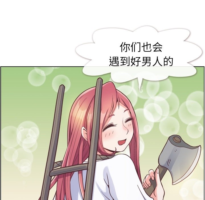 第66話 - 第45张