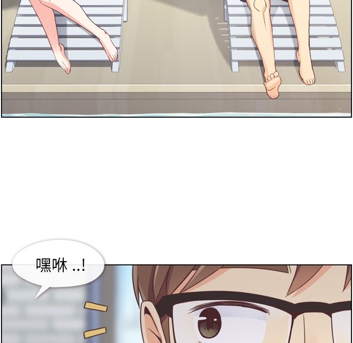 第66話 - 第54张