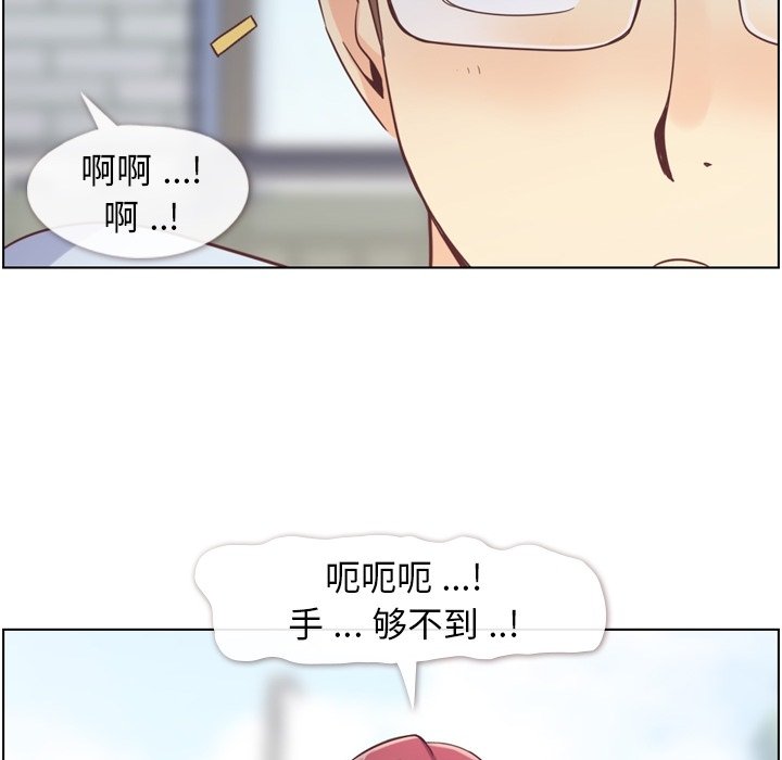 第66話 - 第55张