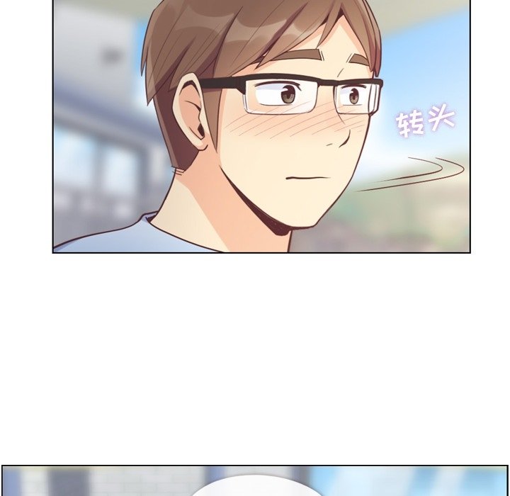 第66話 - 第59张