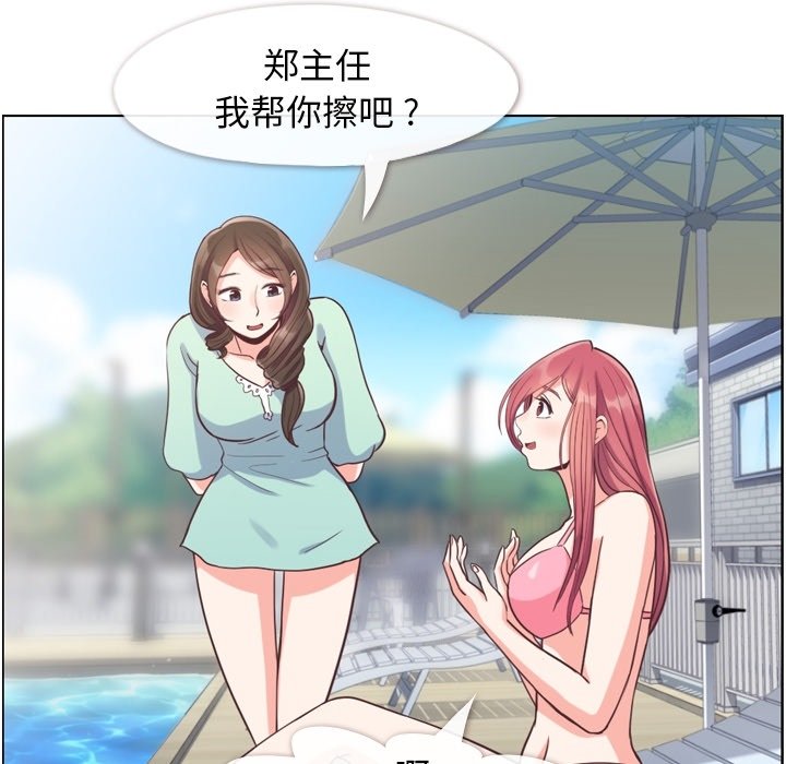 第66話 - 第61张