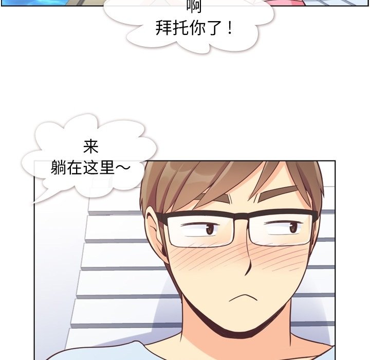 第66話 - 第62张
