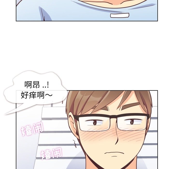 第66話 - 第63张