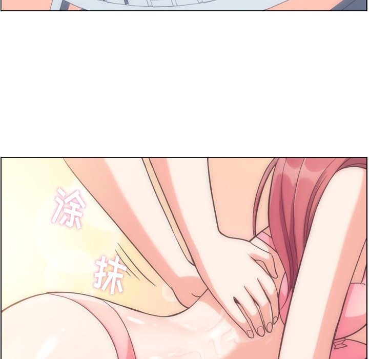 第66話 - 第67张
