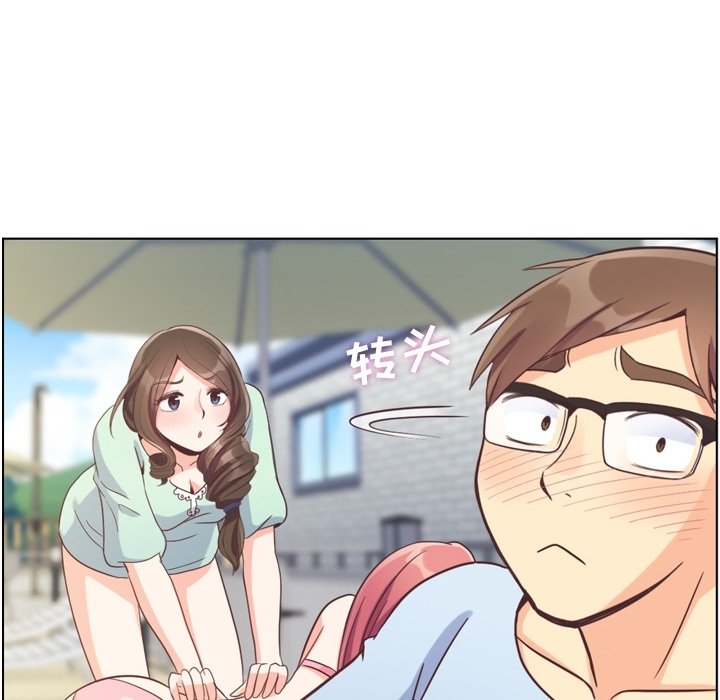 第66話 - 第74张