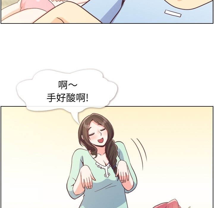 第66話 - 第75张