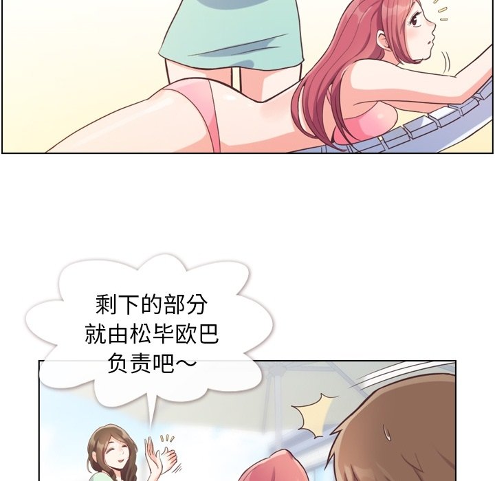 第66話 - 第76张