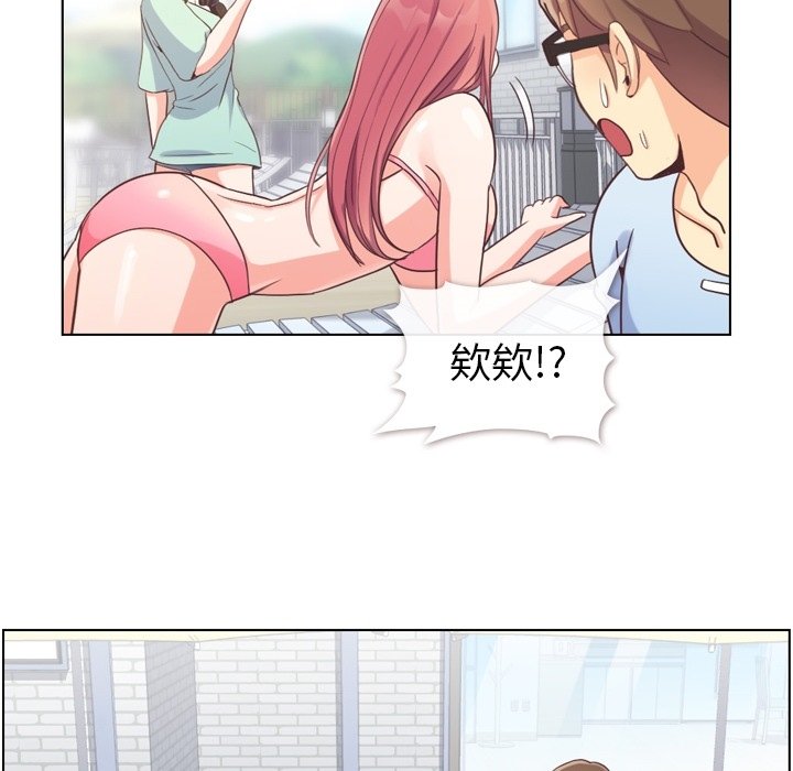 第66話 - 第77张