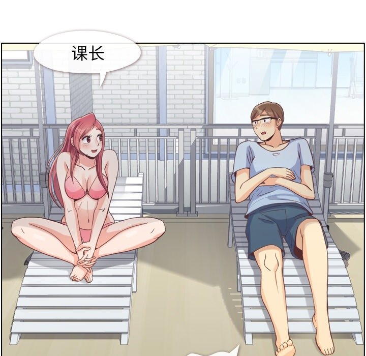 第66話 - 第79张